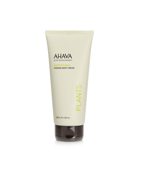 41865-7-ahava.jpg