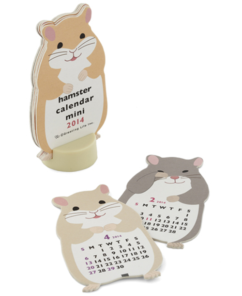 58506-hampstercalendar.png 58506-hampstercalendar.png