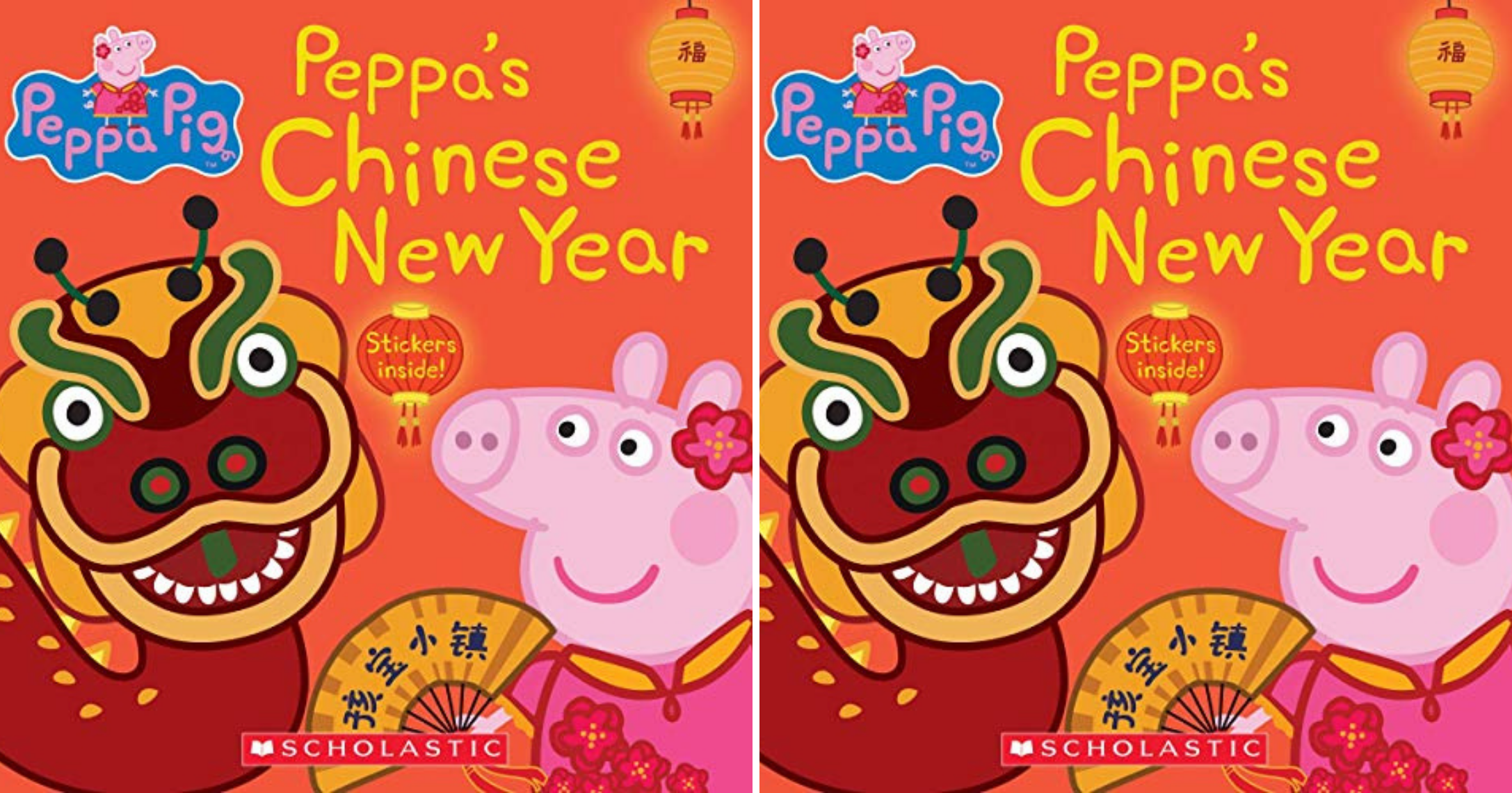 Lunar_New_Year__3-1.png